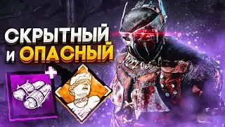 Самая Фановая Стратегия на Деревенщину Dead by Daylight