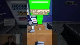 САМЫЙ НАПРЯЖЕННЫЙ ДЕНЬ В МАГАЗИНЕ! #shorts #short #магазин #симулятор #store #simulator #games