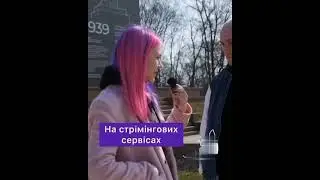 Что вы несёте?