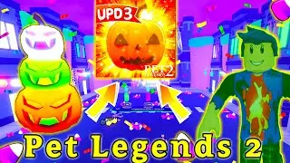 PET LEGENDS 2 СУПЕР ХЕЛЛОУИНСКОЕ ОБНОВЛЕНИЕ В РОБЛОКС   roblox