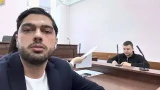 Привіт із зали суду!