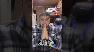Xamma eshitsin 