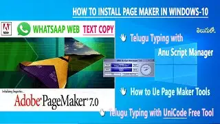 Install PageMaker 7.0 Explain Tools Use ANU SCRIPT l WhatsApp Text Convert UniCode tool in PageMaker