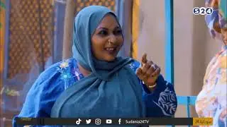 حريم سيتي | المعاطة | الحلقة الثامنة عشر | رمضان 2023