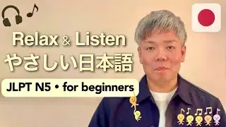 【Simple Japanese】Channel Introduction｜Japanese Folktales・Listening・JLPT N5・For Beginners