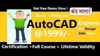 Online AutoCAD Training Course with Certification | Mechanical, Civil, Architecture, Interior