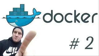 Что такое Docker? / Создаем свои контейнеры, запускаем и пушим на DockerHub #2