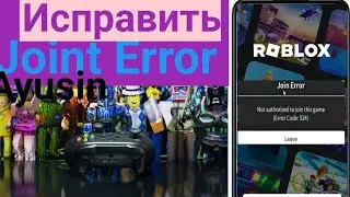 Как исправить ошибку код 524 roblox mobile
