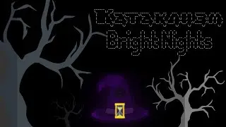 Cataclysm Bright Nights Светлые Ночи - начинаем выживание Зачистка города, улучшение навыков №7