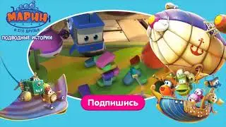 Псэмми. Пять детей и волшебство - Эпизод 48. Хочу самые страшные декорации на Хэллоуин! - Мультфильм