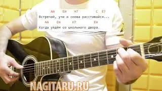 Как играть 