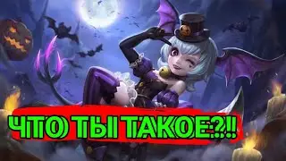 Противники в шоке от наны!  Наны может быть керри!  Нана мобайл легендс!