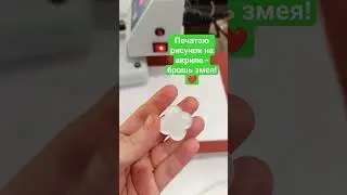 #броширучнойработы