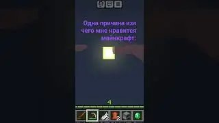 восход в майне 