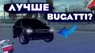 САМАЯ 