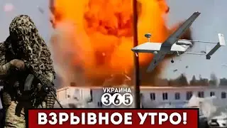 💥Взорван ЗАВОД 