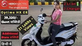 Hero Electric Optima HX ER with Dual Lithium ion battery