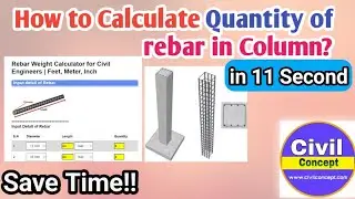 How to Calcualte quantity of Steel in column? Online Calculator