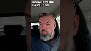 Подборка закажите другую машину|фильтруйте пассажиров|Яндекс такси|держу в курсе|