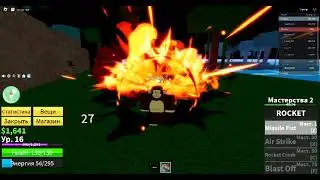 Игра Blox Fruits