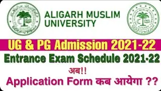 amu admission 2021 | amu entrance exam 2021 | amu application form 2021