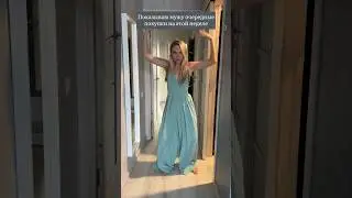 Вот как-то так и никак иначе