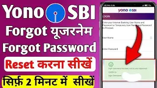 Yono SBI forgot username and password | How to reset yono sbi username and password