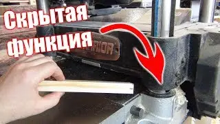 Почему я раньше этого не знал! Скрытая функция у рейсмуса.