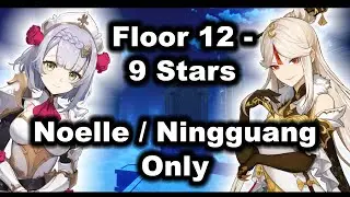 Genshin Impact Abyss Floor 12 - 9 Stars With Only Two Characters [Noelle / Ningguang]