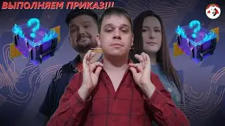 Мистические контейнеры - Выполняем приказ - Tanks Blitz
