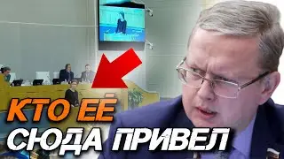 ДЕПУТАТ ДЕЛЯГИН ОБРУШИЛСЯ НА ДЕРЗКУЮ ЕДИНОРОСКУ! КТО ЕЕ СЮДА ВООБЩЕ ПРИВЕЛ?!