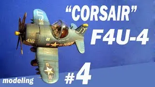 "Corsair"  F4U-4  #4 (Tiger model-04) CUTE PLANE KIT SERIES  Modeling