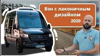 Шок! Автодом на базе Mercedes-Benz по цене Fiat Ducato. Минивэн Hymer Free 600S