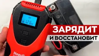 Недорогое зарядное устройство HASVIK SKÅNSOMLADE. Обзор и тест