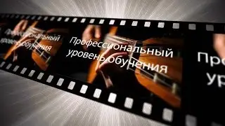 Как научиться играть на гитаре. Обучение гитаре. Уроки игры на гитаре для начинающих с нуля.
