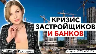 ⚡️Денег ФНБ хватит до 2025г. Потом цифровой рубль и QR. Дефицит бюджета. Новости экономики