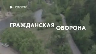Что такое тревожный чемоданчик и для чего он нужен? (Гражданская оборона)