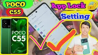 Poco C55 Mobile Mein App Lock Kaise Lagaen 2024📲 DCTI ❤️ How To Set App Lock Setting in Poco Mobile