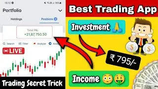 Best Trading App in India | Top Trading Apps best for Beginners | Best 3 Share Market Apps