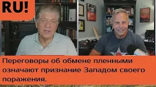 Судья Наполитано и Тони Шаффер (1 августа 2024 г)