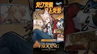 You speak of being champion? Naturally, the Yaoqing is going to win!