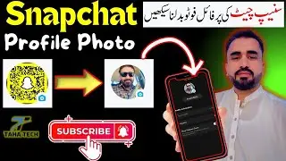 How to Change Snapchat Profile Picture (New Method) 2024 I Snapchat Profile Photo Kaise Change Kare