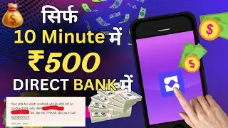 BEST UPI MONEY EARNING APP | Earn Daily ₹2500 Paytm Cash Without Investment |Top 1 Earning Apps