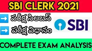 //Sbi clerk exam pattern and syllabus 2021//Sbi clerk syllabus 2021//