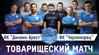 FCDB Esports и ФК "Черноморец" провели первый в СНГ турнир по FIFA 19