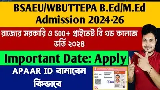 BSAEU Govt & Private B.Ed Admission 2024: How To Create APAAR ID: WB B.Ed Admission 2024: M.ED 2024