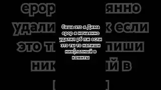 20 августа 2024 г.