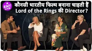 The Lord Of Rings की Director ने जताई कौनसी Indian Film बनाने की इच्छा ? | ENT LIVE