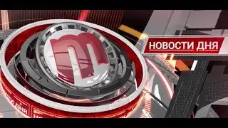 Перевела мошенникам более пяти миллионов рублей/"Новости дня" 23.08.2024