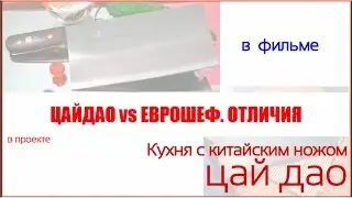Кухня с 
